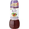 Michelin-Kaiseki Supplies SSK Japanese Aojiso Ume Salad Dressing Dipping Seasoning Sauce H