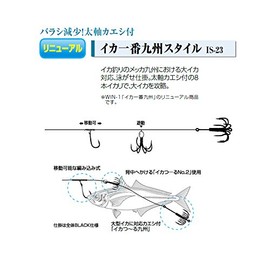 Bonito Advantage (katsuichi) Squid, Kyushu 1st Style is – 23 l