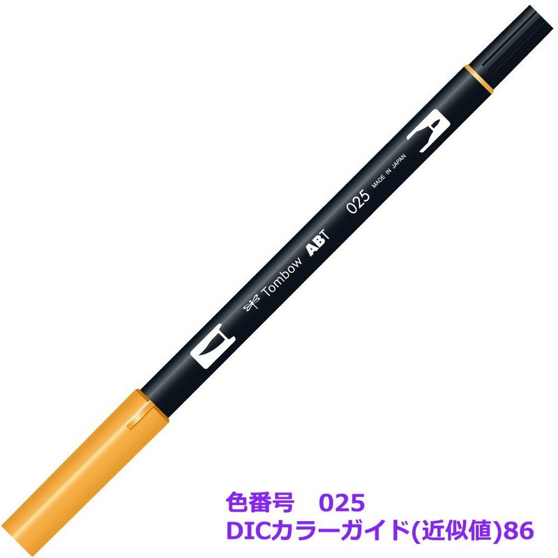 Tombow Double Sided Brush Pen - Bright Orange