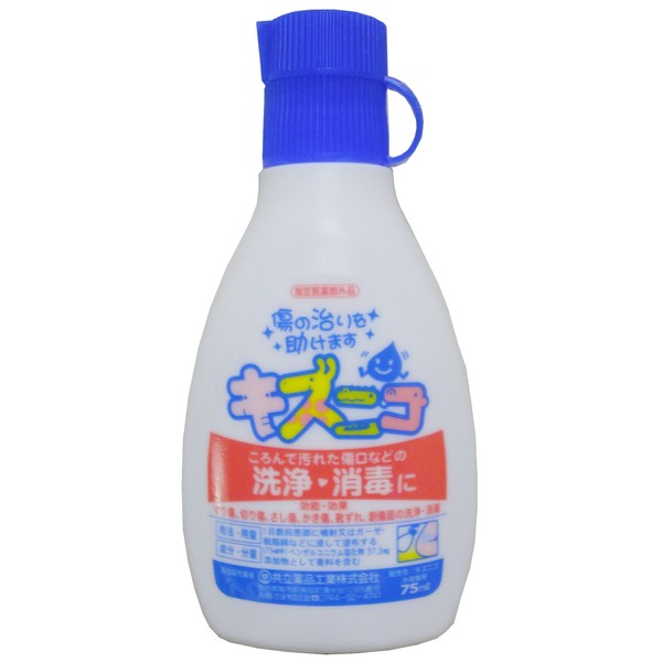 kizuniko For External Use Only 75ml [specified Quasi-drug]