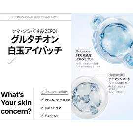 Glutathione Dark Zero Parches para Contorno de Ojos Parches para ojos con glutatión y niacinamida que ayudan a hidratar e iluminar la piel.