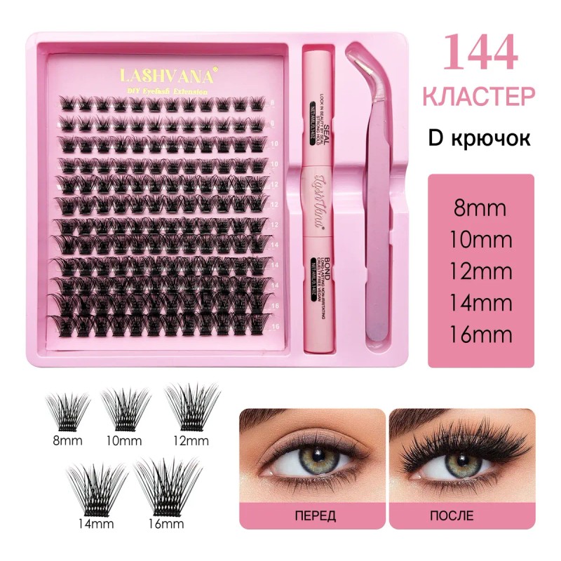 138 Kit De Maquillaje Profesional Completo Para Principiante
