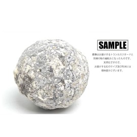 Trancas Geode, Crystal Cave, Fluorescent, Divided by Yourself, Sold as a Single Item, Uncracked Geode, Chihuahua, Mexico, Trancas geode