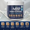 MBP 유단백 추출물 분말 단백질 뼈 건강 가루 1개 MBP