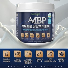 MBP 유단백 추출물 분말 단백질 뼈 건강 가루 1개 MBP Whey Protein Extract Powder for Bone Health 1 Pack