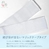 [SAKIKU-EN] Heat Protection Mesh Magic Belt One-Touch Date Fastening Moisture