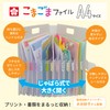 Sakura Crepas TF-A4#50 Documents Print Storage Case, Bits and Sesame