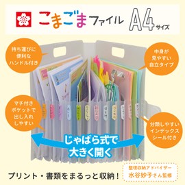 Sakura Crepas TF-A4#50 Documents Print Storage Case, Bits and Sesame Files, A4, White