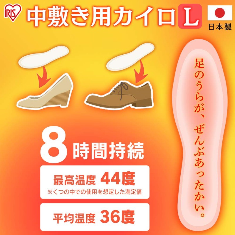 Iris Ohyama Cairo Insole 3 Pairs with Anti-Slip