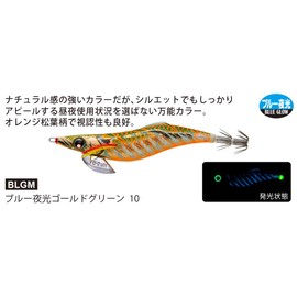 Yo-Zuri A1753-BLGM Aurie-Q Finace Squid Jig, Egi Lure, No. 2.5, 0.4 oz (10 g), Luminous Blue Gold Green