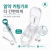 리얼샵 고양이 강아지 알약먹이기 올인원 키트 고양이 강아지 필건 반려동물