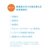Ihada [Quasi-drug] Medicated Clear Emulsion, Milky Lotion, Fragrance-free, Main Unit,