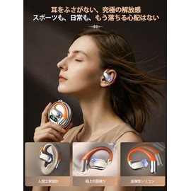 (2026 Latest Bluetooth 6.0) Air Conduction Earphones, Binaural/Single Ear, Wireless, Open-Ear, No Clogging Ears, Over Ear Type, Drop Prevention Strap, IPX7 Waterproof, Dual Microphone, ENC Calling