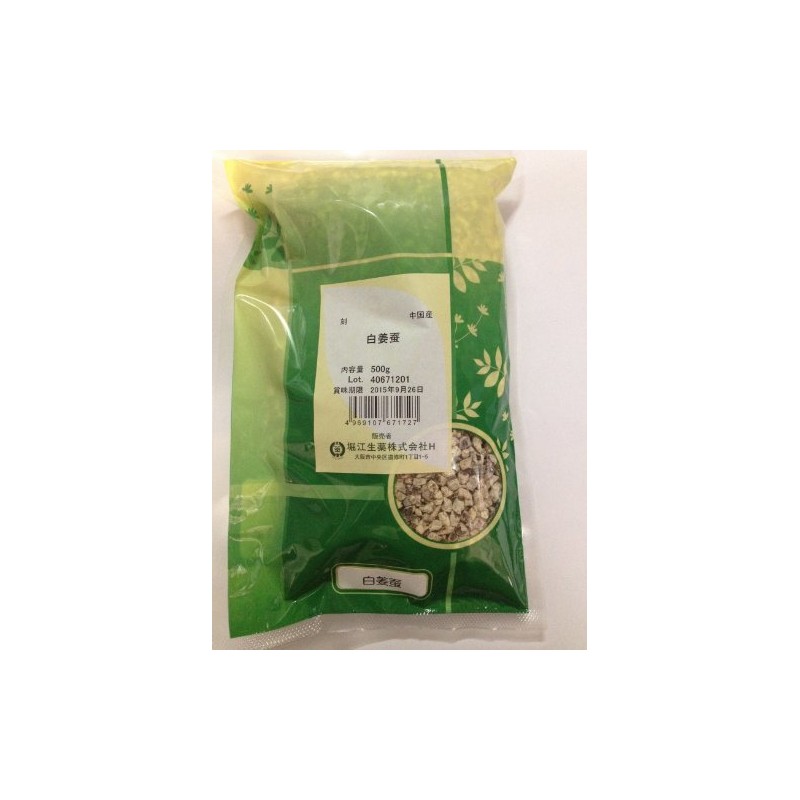 Horie Herbal Health Tea, White Ginger Silkworm, 17.6 oz (500