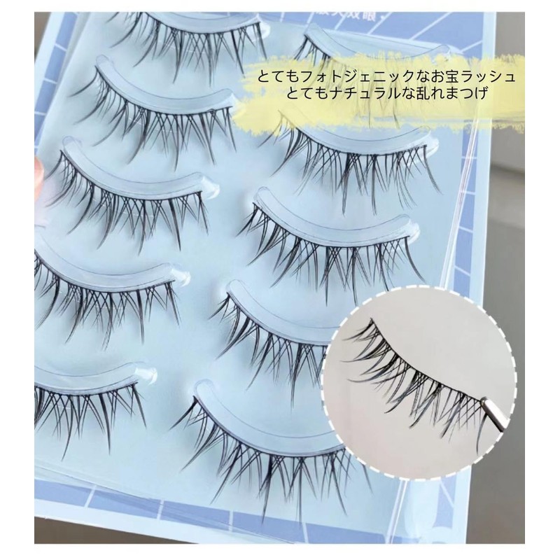 False Eyelashes Natural False Eyelashes Natural Eyelashes