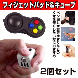 HAMILO Fidget Cube Pad Fidget Pad for Change of Mood (White)