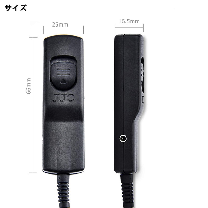 JJC Sony RM-SPR1 Compatible Shutter Remote Control Multi Connector Remote