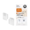 Curtain Gap Prevention Clips, Set of 2, for Thick Curtains,
