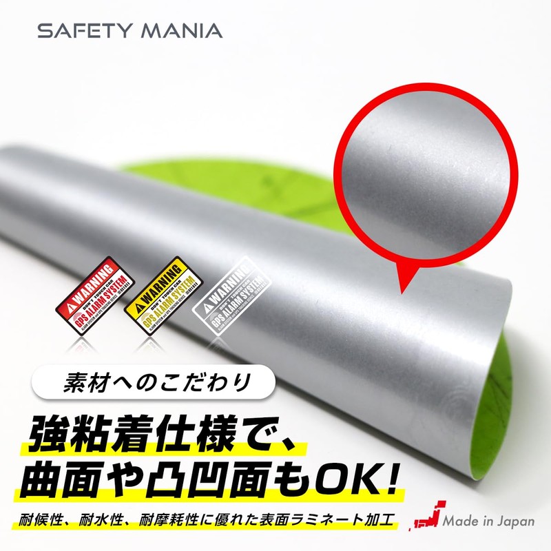 Theft Prevention, Anti-Vandalism, Accident Prevention, Security Sticker, GPS WARNING, for