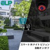 ELP 1080P Webcam 2MP Infrared Night Vision Security Camera 100fps