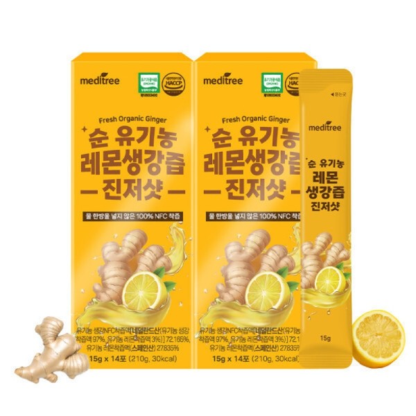 Meditree Pure Organic Lemon Ginger Juice Ginger Shot NFC Juice