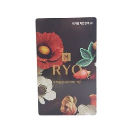 Ryo Hwayunsaeng Gray Gray Cover Cream No. 5 Natural Brown / 려 화윤생 새치커버크림5호 자연갈색