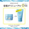 NARIS UP Nature Conch Naris Cosmetics One List All-in-One Day