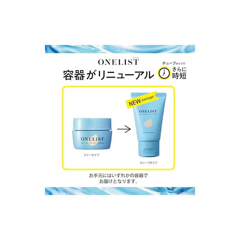 NARIS UP Nature Conch Naris Cosmetics One List All-in-One Day