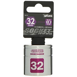 Takagi GISUKE Socket, Chrome Vanadium Steel, Shank Size: 12.7 x 32 mm, S4-32