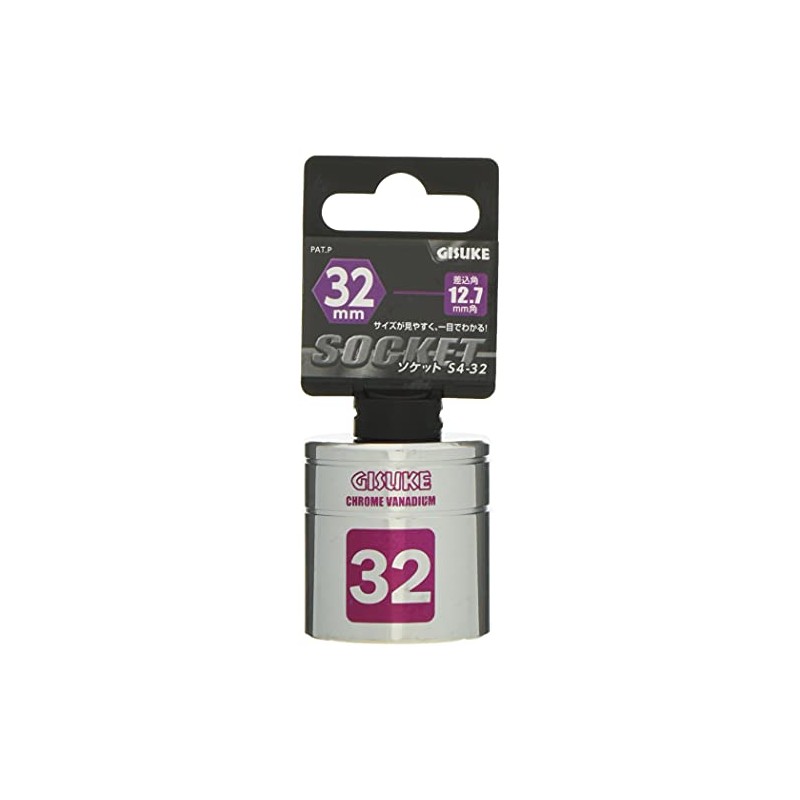 Takagi GISUKE Socket, Chrome Vanadium Steel, Shank Size: 12.7 x