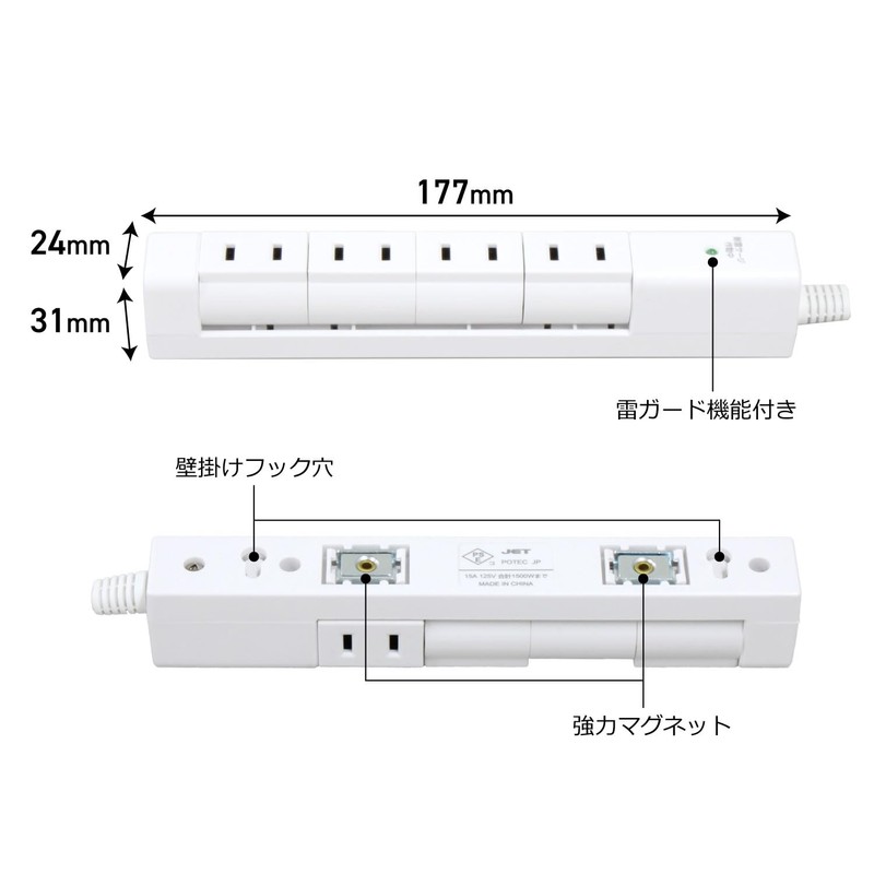 STYLED Rotating Magnetic Power Strip AC Outlet, 4 Outlets, 6.6