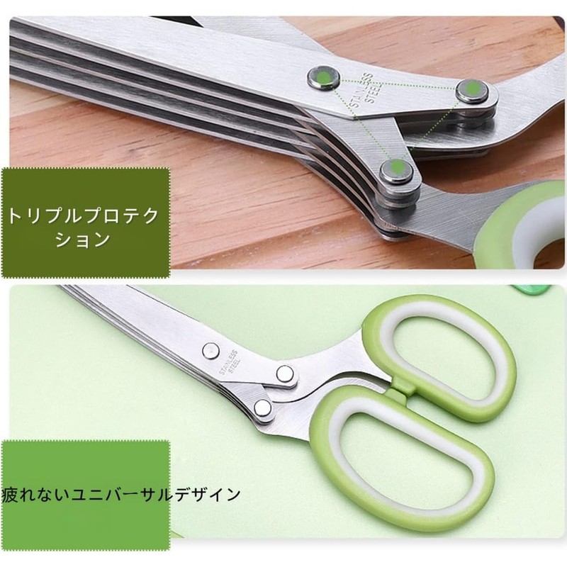 Shredder Scissors, Shredder Scissors, Stainless Steel, 5 Blades, Abrasion Resistant,