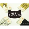 Toyo Case CSK-NA-04 Chair Leg Covers, Noise/Scratch-Resistant, Cat Chair Socks,