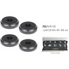 1/4" Camera Screw Fastener Female 1/4 inch Adapter Camera Tripod