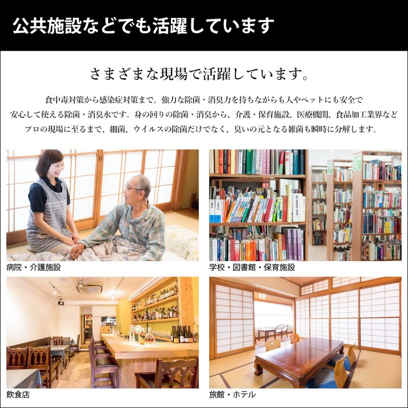 Wheels7 Weak Acid Hypochlorous Acid Solution Refill, Light Filtering Bottle,