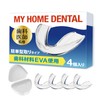 (Safe Material Mouthpiece Supervised by a Dentist) 90 Seconds Easy