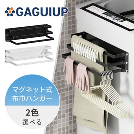 GAGUIUP Towel Hanger, Front of Washing Machine, Strong Magnet, Kitchen Towel Hanger, Breathable, Towel Rack, Black