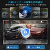 Avutrel Drive Recorder 4K Drive Recorder, Front and Rear ADAS