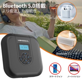 MONODEAL CD Player, Bluetooth Portable CD Player, Built-in Speaker, LED Screen, Repeat/A-B Repeat Function, Supports CD/MP3/CD-R/CD-RW, 5EQ Effect Function, Portable, CD Walkman, For Car/Home Use,