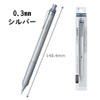 Tombow Mechanical Pencil Monograph Fine 0.3mm Silver DPA-111A