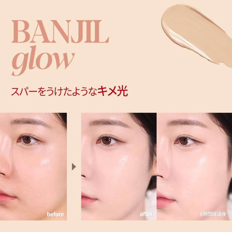 espoir Pro Tailor Bee Natural Cushion Foundation SPF50 PA+++ Protailor