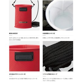 SHIMANO BK-151S Water Pumping Bucchan Limited Pro Limited White, 7.5 inches (19 cm) (6L)