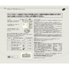 MUJI 82931617 Fermented Bran, 2.2 lbs (1 kg)