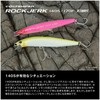 Shimano Minnow Colt Sniper Rock Jerk 140S Jet Boost XW-214Y