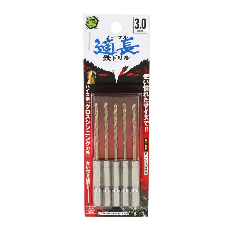 SK11 Hex Shaft Tin Iron Drill, Normal, Set of 5,