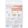 Nichiban Chapped Skin Protection Bandages for Fingertips, 10 Pieces x