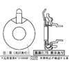 Rinnai Burner Cap [For Small Burners] (Black)