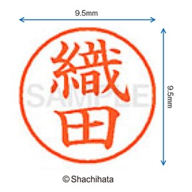 syatihata This Hanko