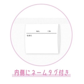 Kamio Japan 217225 Sanrio Characters x Mochi Panda Gymnastics Clothing Bag, Nui Party Knapsack Clothes Holder, Gymnastics Bag, Change of Clothes Bag, Back to School