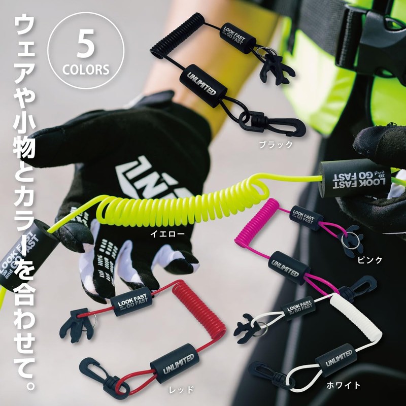 Kawasaki YAMAHA UFL2101 Floating Lanyard, 5 Colors, Unlimited Jet Ski,